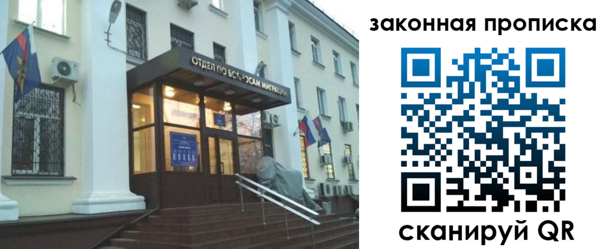 прописка для кредита в Карачаево-Черкесии