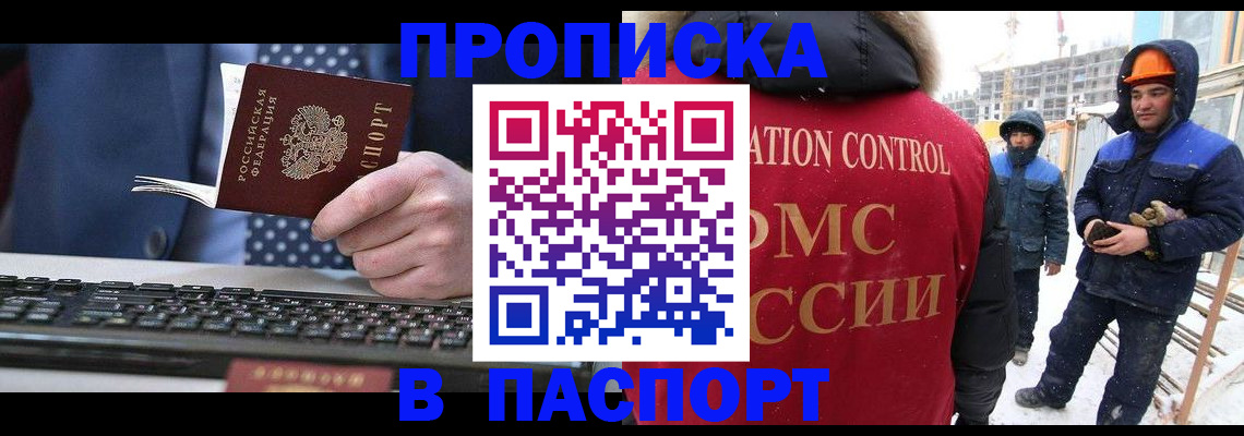 временная регистрация госуслуги в Карачаево-Черкесии