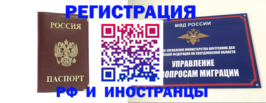 временная регистрация госуслуги в Карачаево-Черкесии