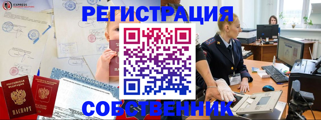 временная регистрация для всех в Карачаево-Черкесии