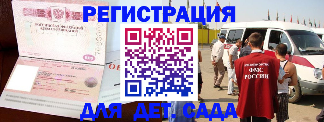 временная регистрация госуслуги в Карачаево-Черкесии