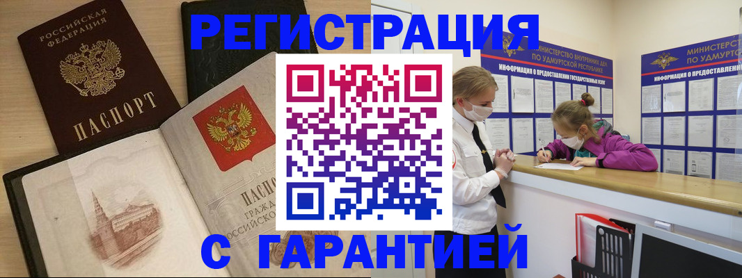 временная регистрация госуслуги в Карачаево-Черкесии